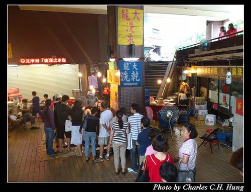 台北市–南園 湖洲粽