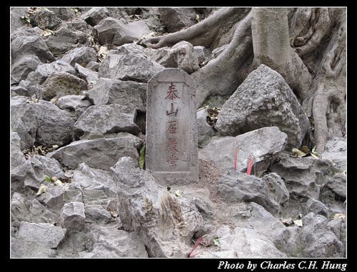 北越下龍灣–Day 4–還劍湖