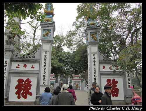 北越下龍灣–Day 4–還劍湖