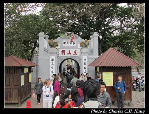 北越下龍灣–Day 4–還劍湖
