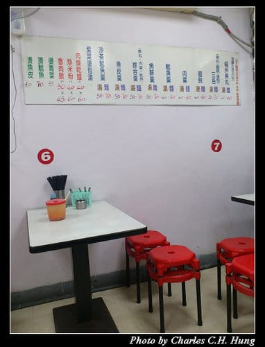 台北市–義芳福州魚丸店