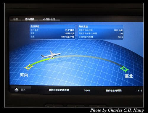 北越下龍灣–Day 5–CI-792搭乘記實（B-18356）