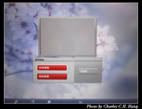 北越下龍灣–Day 5–CI-792搭乘記實（B-18356）