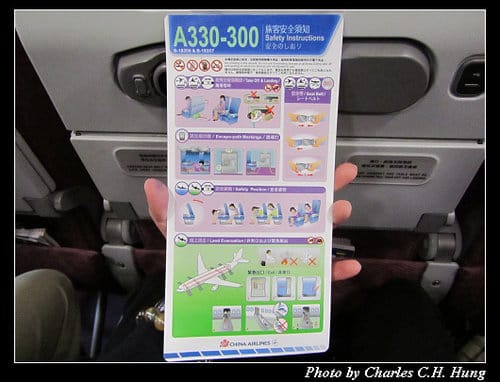 北越下龍灣–Day 5–CI-792搭乘記實（B-18356）