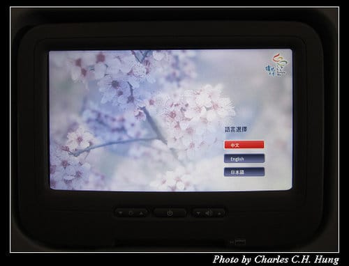 北越下龍灣–Day 5–CI-792搭乘記實（B-18356）
