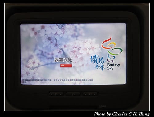北越下龍灣–Day 5–CI-792搭乘記實（B-18356）