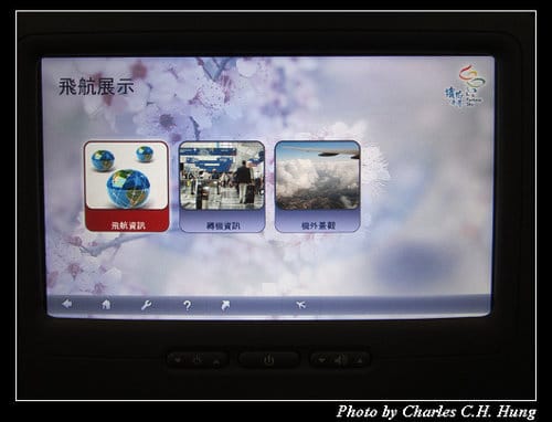 北越下龍灣–Day 5–CI-792搭乘記實（B-18356）