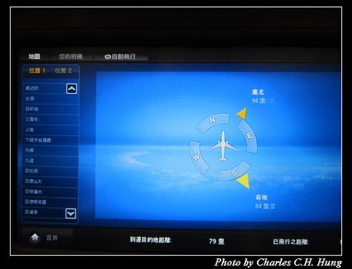 北越下龍灣–Day 5–CI-792搭乘記實（B-18356）