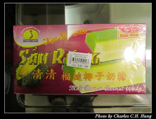 北越下龍灣–Day 5–戰利品