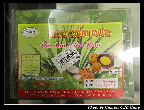 北越下龍灣–Day 5–戰利品