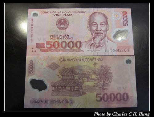 北越下龍灣–越南盾鈔票