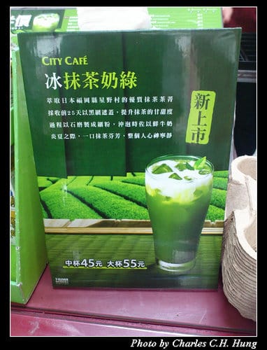 7/11到7-11，City Cafe半價優惠