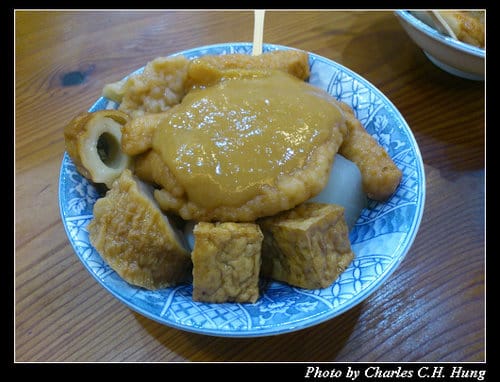 台北市–豆味行