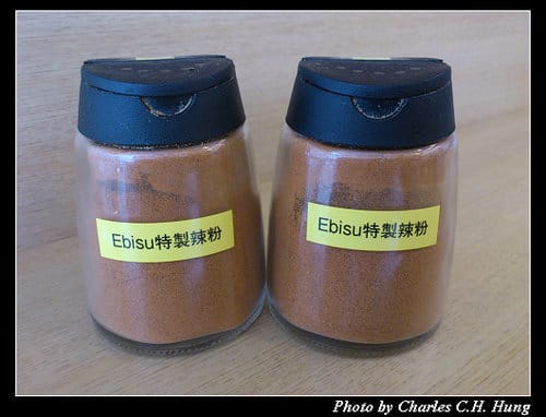 台北市–Ebisu curry & coffee