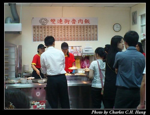 台北市–雙連街魯肉飯（寧波分店）（已結束營業）