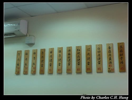 台北市–雙連街魯肉飯（寧波分店）（已結束營業）