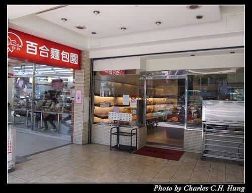 台北市–百合麵包園  起酥蛋糕專賣店