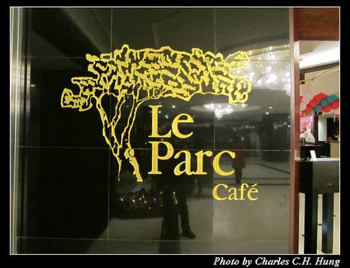 台北市–王朝大酒店 Le Parc Cafe 跨年晚餐