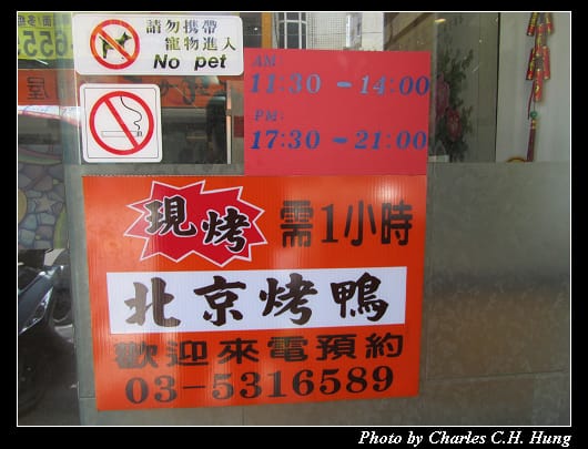 瑩珍園_02.jpg