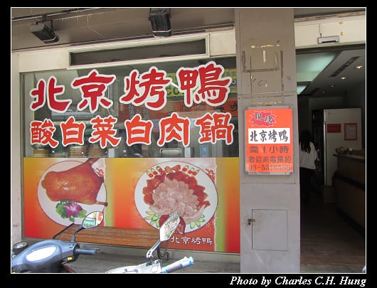 瑩珍園_01.jpg