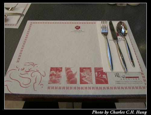 台北市–王朝大酒店 Le Parc Cafe 早餐