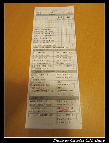 新竹竹北–大海拉麵