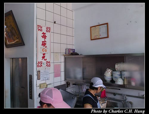 花蓮市–戴記扁食有限公司