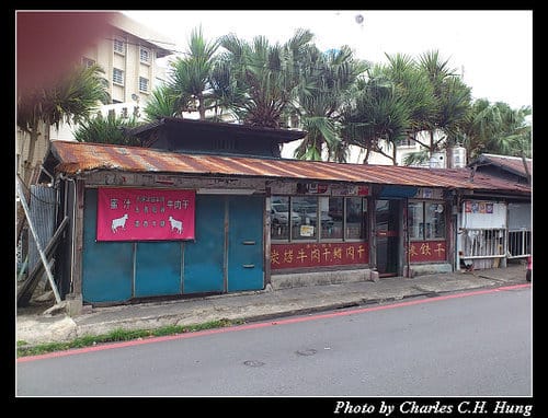 花蓮市–廣來牛肉干店
