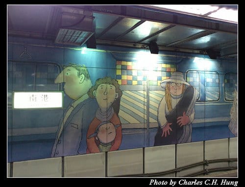 台北捷運南港站月台幾米畫作