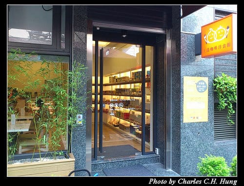 台北市–上達咖啡洋食館（已結束營業）