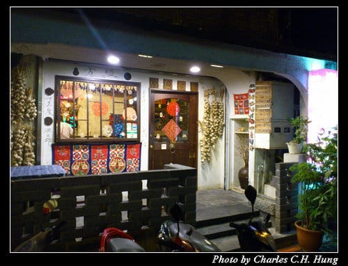 台北市–秦味館