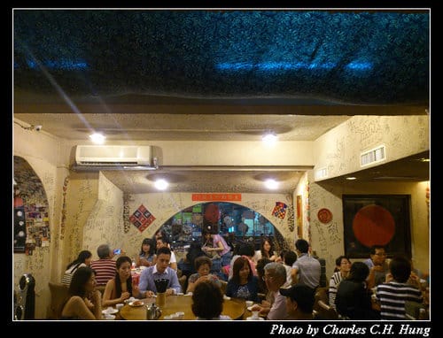 台北市–秦味館