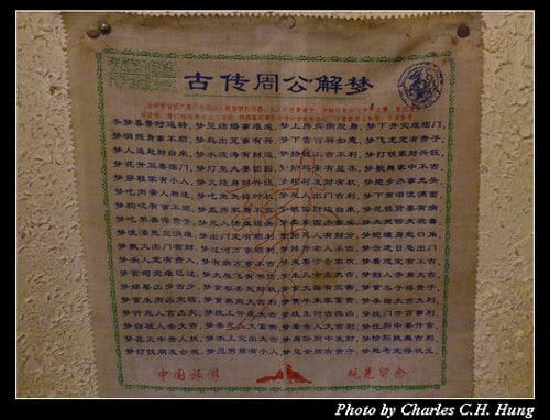 台北市–秦味館