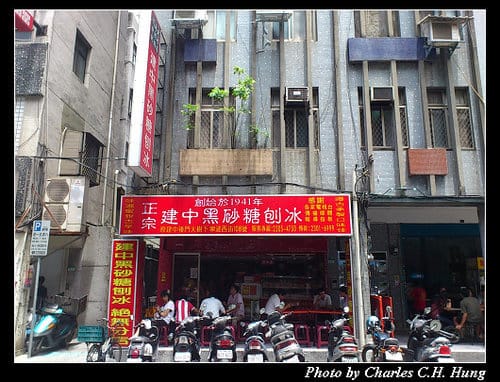 台北市–建中黑砂糖刨冰