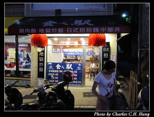 新竹市–清大夜市