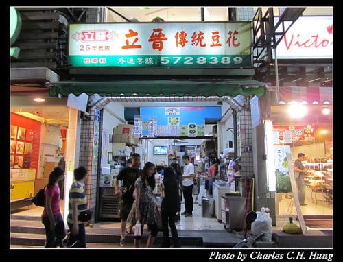 新竹市–清大夜市