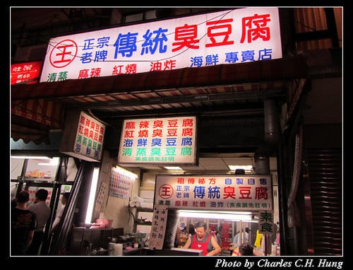 新竹市–清大夜市