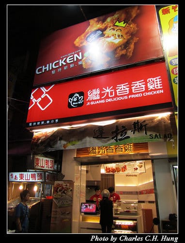 新竹市–清大夜市
