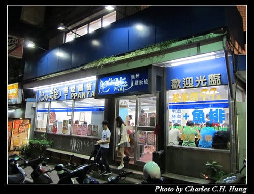 新竹市–清大夜市