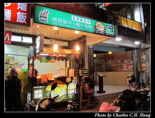 新竹市–清大夜市