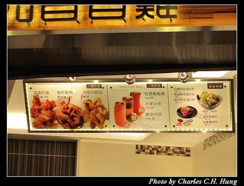新竹市–清大夜市