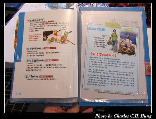 台中市–希臘秘密旅行