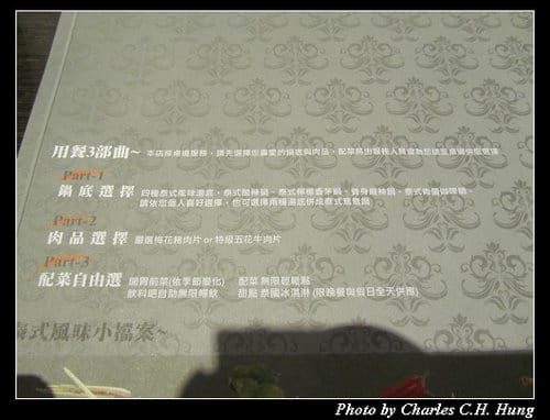新竹市–銀湯匙泰式火鍋