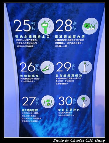苗栗通宵–臺鹽通霄精鹽廠觀光工廠
