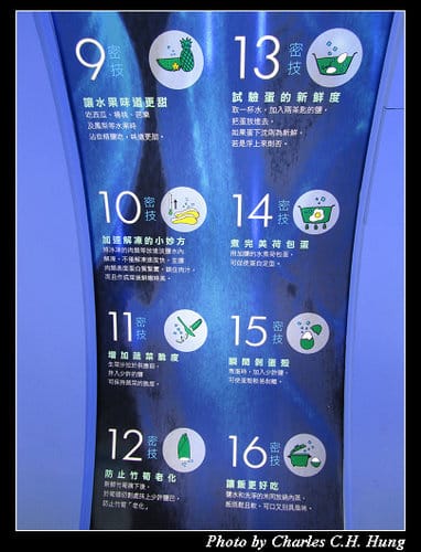 苗栗通宵–臺鹽通霄精鹽廠觀光工廠