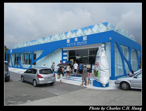 苗栗通宵–臺鹽通霄精鹽廠觀光工廠