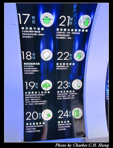 苗栗通宵–臺鹽通霄精鹽廠觀光工廠