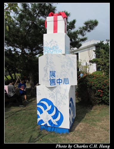 苗栗通宵–臺鹽通霄精鹽廠觀光工廠