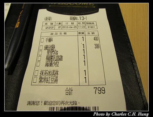 新竹市–勝博殿（新竹巨城店）（已搬離現址）