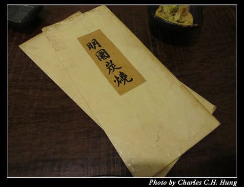 新竹市–明園炭燒